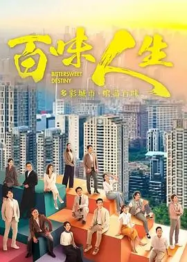 雪中悍刀行2日韩第5集