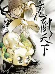 乘风2024 八戒影视免费观看电视剧